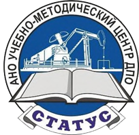 СЭО АНО УМЦ ДПО "Статус"